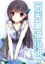 link alternatif bento4d Namun, Ai-chan memintaku untuk membaca cerita utamanya, dan kurasa aku bisa berkomunikasi dengan Mitsuko dan Satsuki